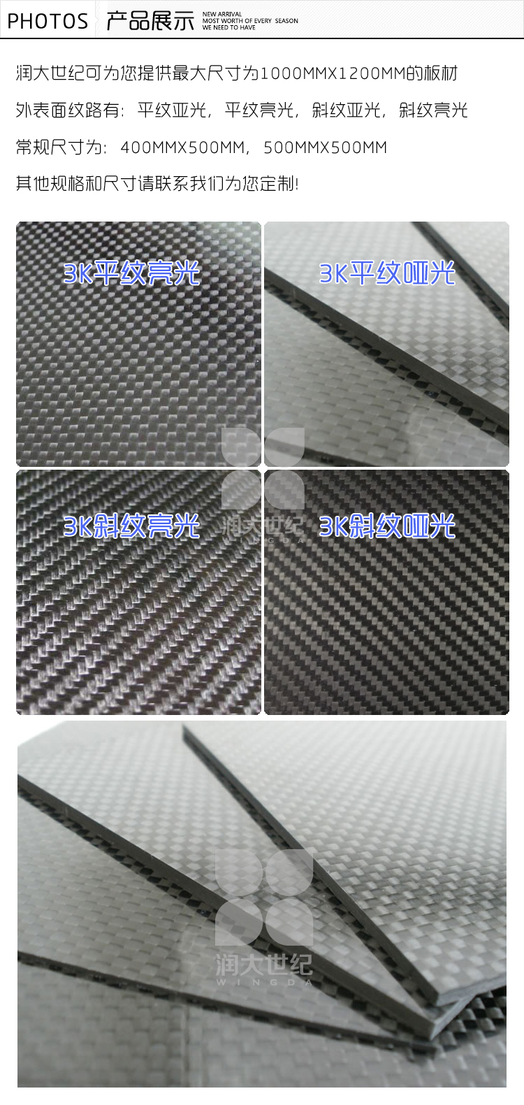 7mm平紋亮光碳纖維板，碳素纖維板材，碳纖維片產(chǎn)品展示,碳纖維板,碳素纖維板,碳纖維板材