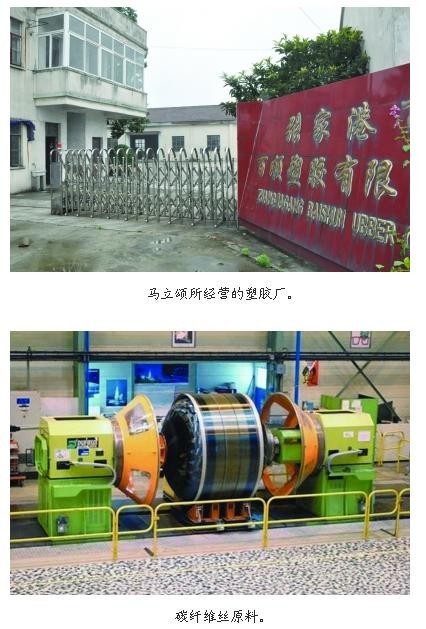原標(biāo)題：“我兒是老實(shí)人，怎么能是間諜？”